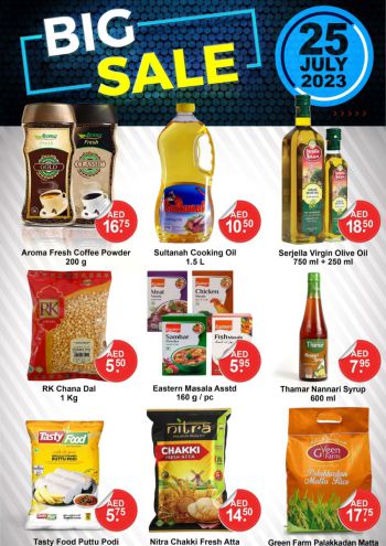 Al Madina Market offer thumb