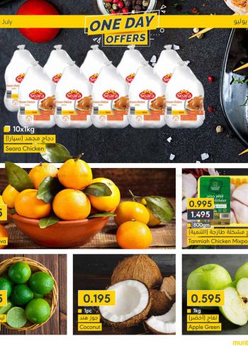 Al Muntazah Market offer thumb