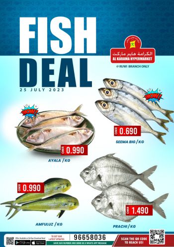 Karama Hypermarket offer thumb
