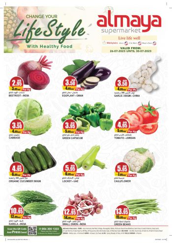 Al Maya Market offer thumb