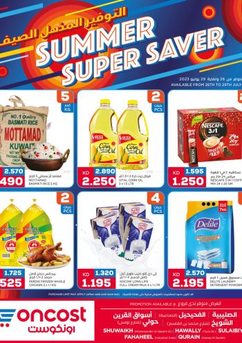 Oncost Hyper offer thumb