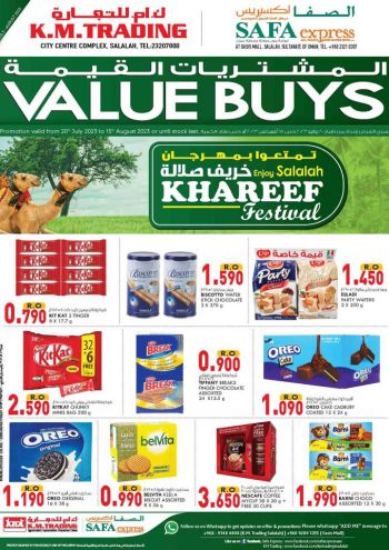 KM Trading offer thumb