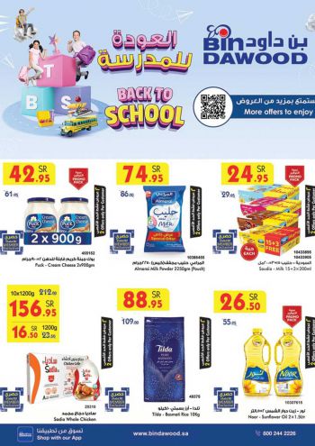 Bindawood Hypermarket offer thumb