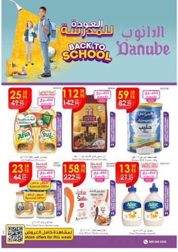 Danube Hypermarket offer thumb