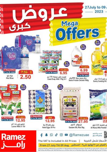 Ramez Center offer thumb