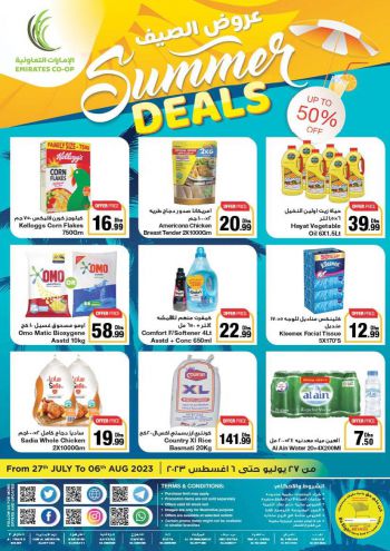 Emirates Coop offer thumb