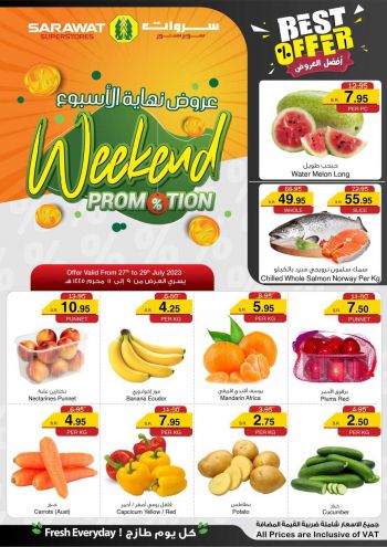 Sarawat Hypermarket offer thumb