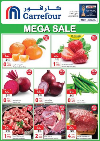 Carrefour offer thumb