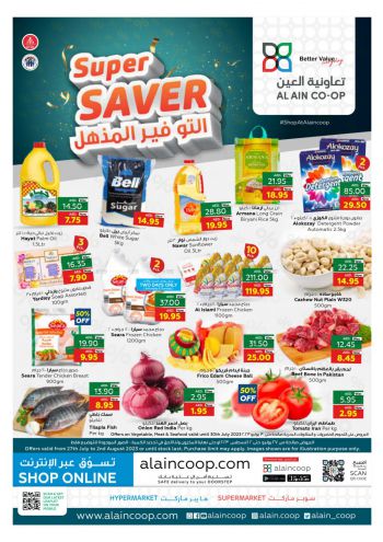 Al Ain Coop offer thumb