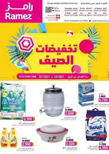 Ramez Center offer thumb