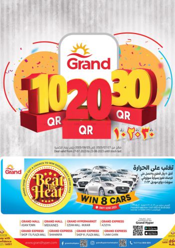 Grand Hyper offer thumb