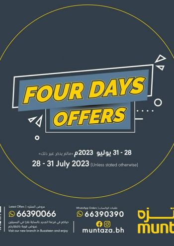 Al Muntazah Market offer thumb