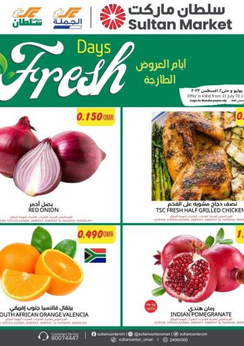 Sultan Center offer thumb