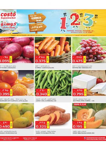 Costo Hyper offer thumb