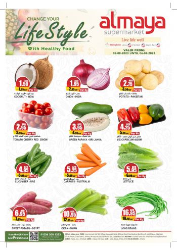 Al Maya Market offer thumb