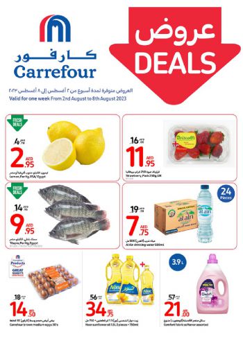 Carrefour offer thumb