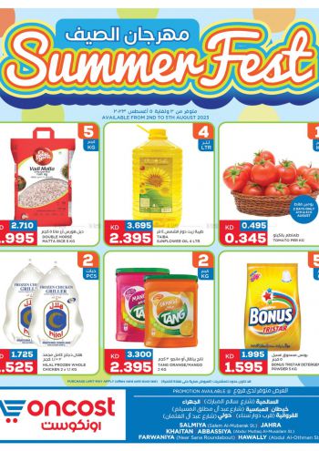 Oncost Hyper offer thumb