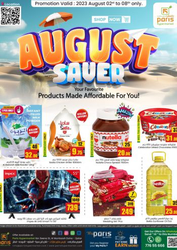 Paris Hypermarket offer thumb