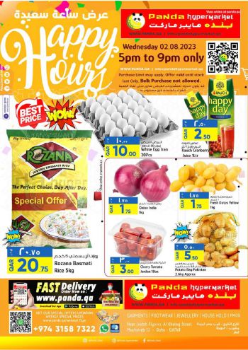 Panda HyperPanda offer thumb