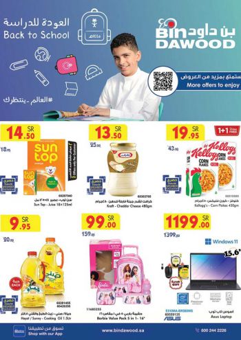Bindawood Hypermarket offer thumb