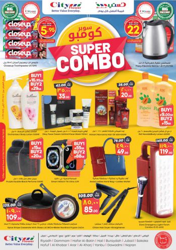 City Flower Hyper offer thumb