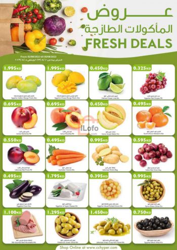 City Centre offer thumb