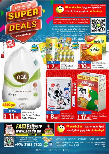 Panda HyperPanda offer thumb