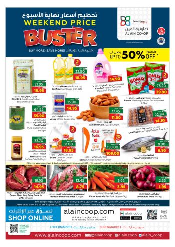 Al Ain Coop offer thumb