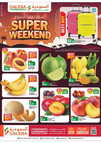 Kenz Hyper offer thumb