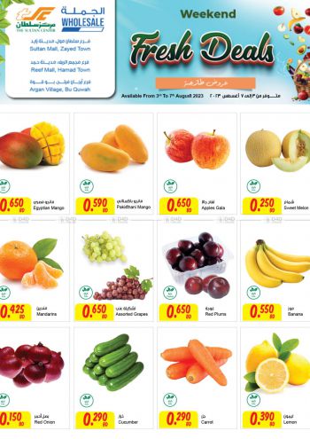 Sultan Center offer thumb