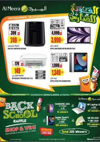 Al Meera Market offer thumb