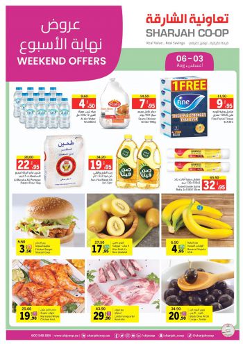 Sharjah Coop offer thumb
