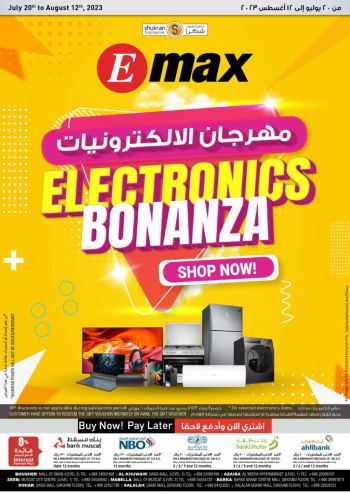 Emax offer thumb