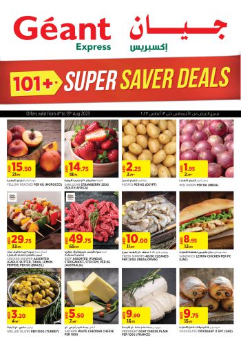 Geant Hyper offer thumb