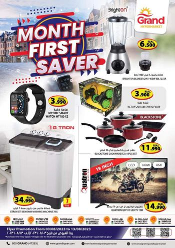 Grand Hyper offer thumb