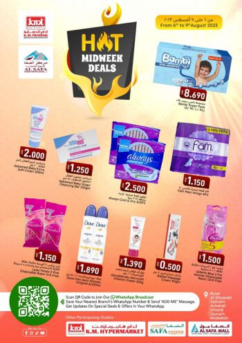 KM Trading offer thumb