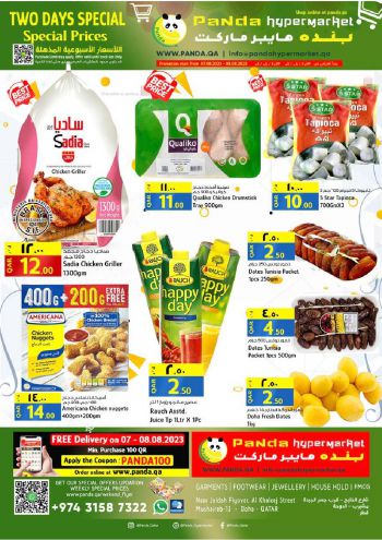 Panda HyperPanda offer thumb