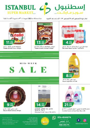 Istanbul Hypermarket offer thumb