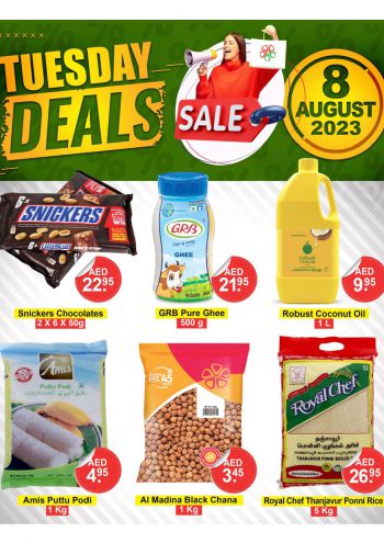 Al Madina Market offer thumb