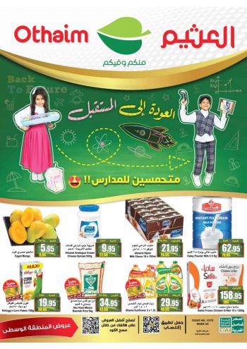 Othaim Markets offer thumb