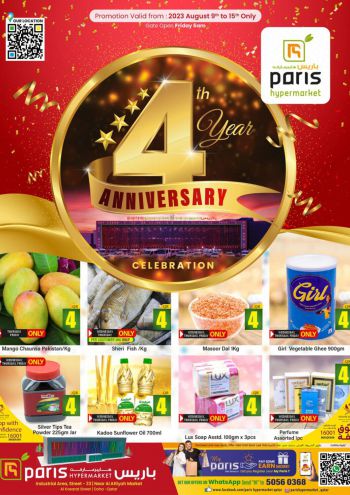 Paris Hypermarket offer thumb