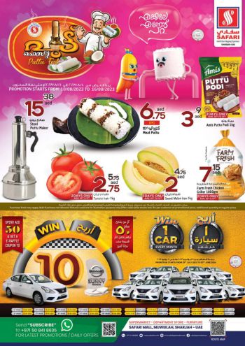 Safari Hypermarket offer thumb