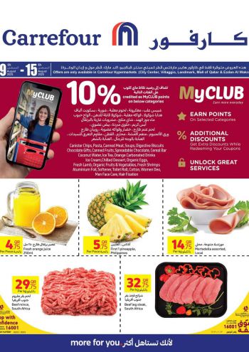 Carrefour offer thumb