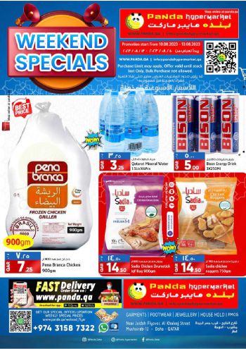 Panda HyperPanda offer thumb