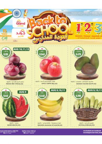 Costo Hyper offer thumb