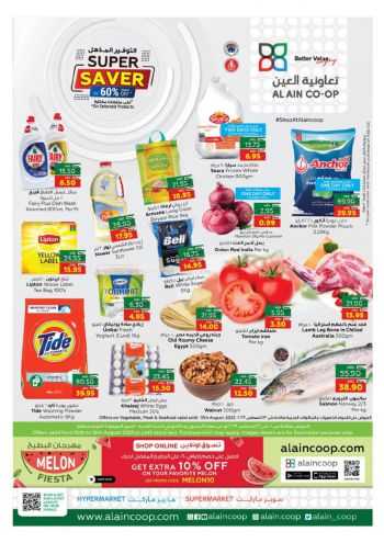 Al Ain Coop offer thumb
