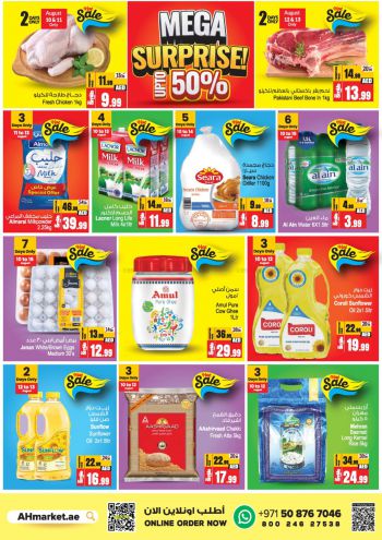 Ansar Gallery offer thumb