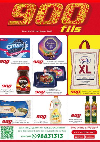 City Centre offer thumb