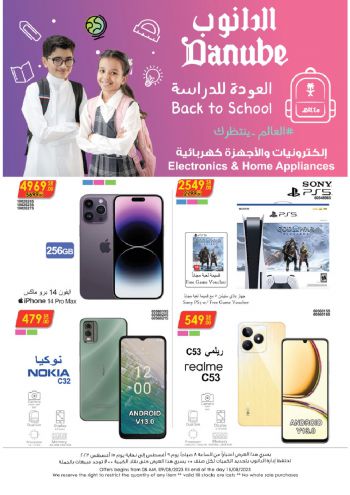 Danube Hypermarket offer thumb