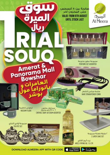Al Meera Market offer thumb